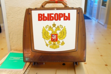 Поличка: Не стала бы голосовать за Моисеева и Резника, Хабаровскому краю нужны новые люди  Мажуга Анна, PrimaMedia